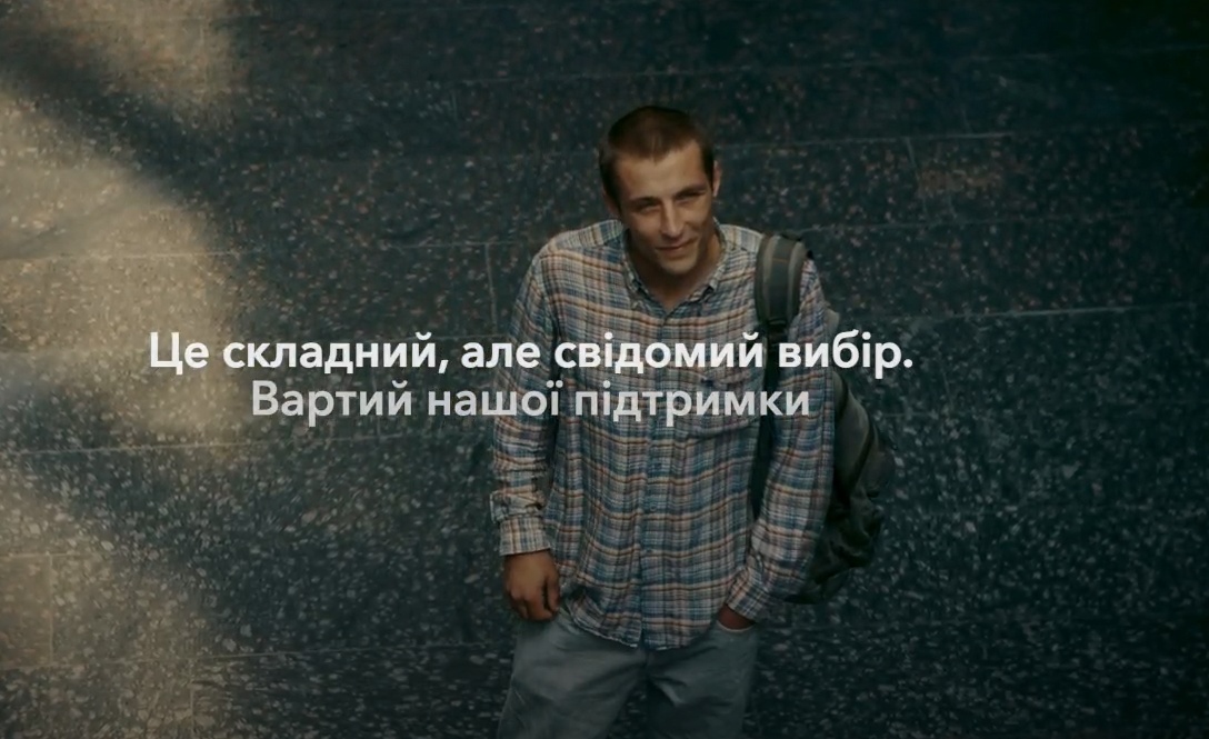 Абітурієнти з тимчасово окупованих територій. Вибір на користь України
