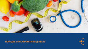 Що треба знати про діабет: типи, симптоми, ускладнення