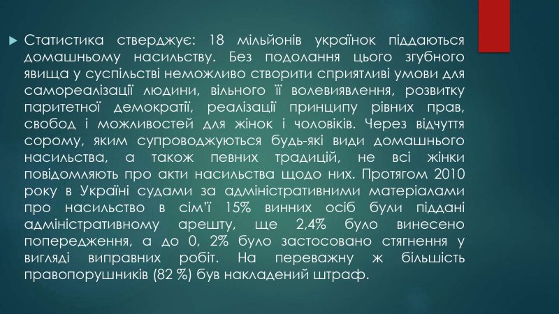 mify-ta-stereotypy-pro-simejne-nasylstvo_page-0014